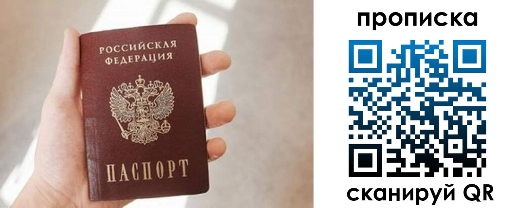 миграционный учет в Абдулино