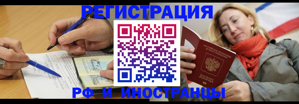 пропишу в квартире в Абдулино