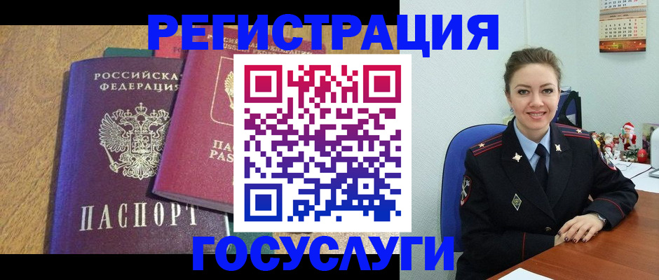 временная регистрация гарантия в Абдулино