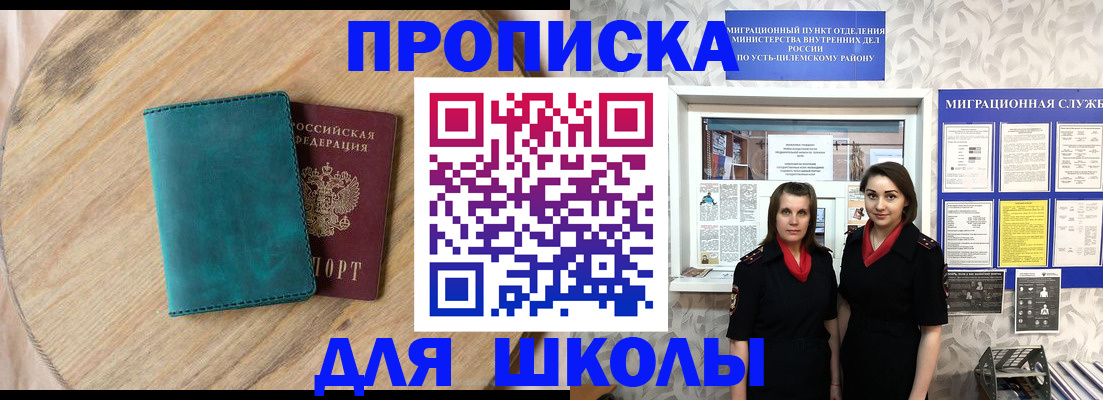 временная регистрация госуслуги в Абдулино