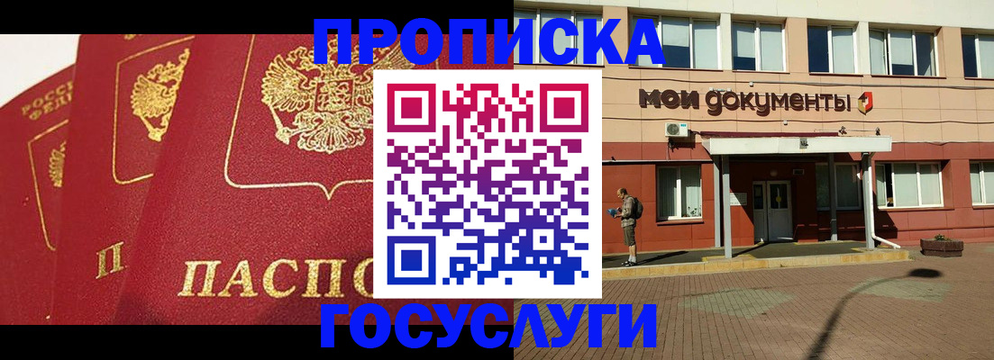 регистрация в Абдулино